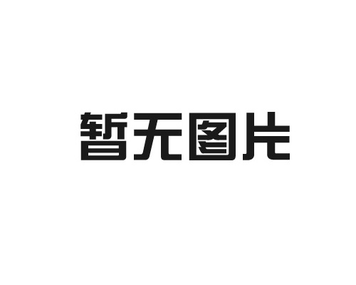 龍口市91视频在线视频經貿有限公司